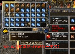 ��γ�Ϊ����SF��վ��Ψһ���ߣ�