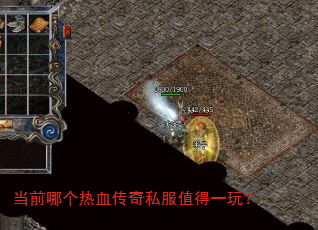 ��ǰ�ĸ���Ѫ����˽��ֵ��һ�棿