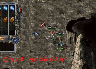 �Ͷ�Ӣ�ۺϻ�ѫ�»�ȡ���ԣ�