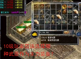 10�����Ӧ��ѡ������������Ϊ����װ����