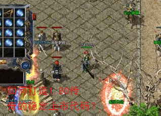 ��δ���1.80������ȶ����д��룿
