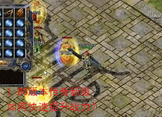 1.80�汾�����·���ο�������ս����