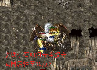 ������ʯ��ΰ�ȫ��������������10�㣿