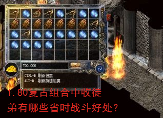 1.80�����������ͽ������Щʡʱս���ô���