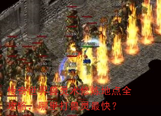 �������������������ص�ȫ���ԣ������������죿