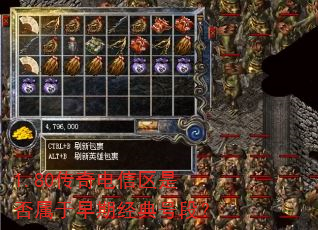 1.80����������Ƿ��������ھ���ŶΣ�